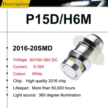 1pc P15D P15D-25-1 PX15D T19 H6M LED žarulja prednja svjetla moto Hi-Lo Snop Bijele 6000 Do Skutera Mopeda Prednja Lampa 6 U 12 vdc 1