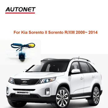 Autonet stražnja Kamera Za Kia Sorento II Sorento R Sorento XM 2008 2009 2010 2011 2013 2014 CVBS stražnja kamera noćni vid