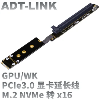 Besplatna dostava M. 2 NVMe Na PCIe x16 Produžni Kabel Gen3.0 PCIe x1 Produžni Adapter Premosnik Za BTC Майнинг GPU M. 2 Do 16x Биткойн