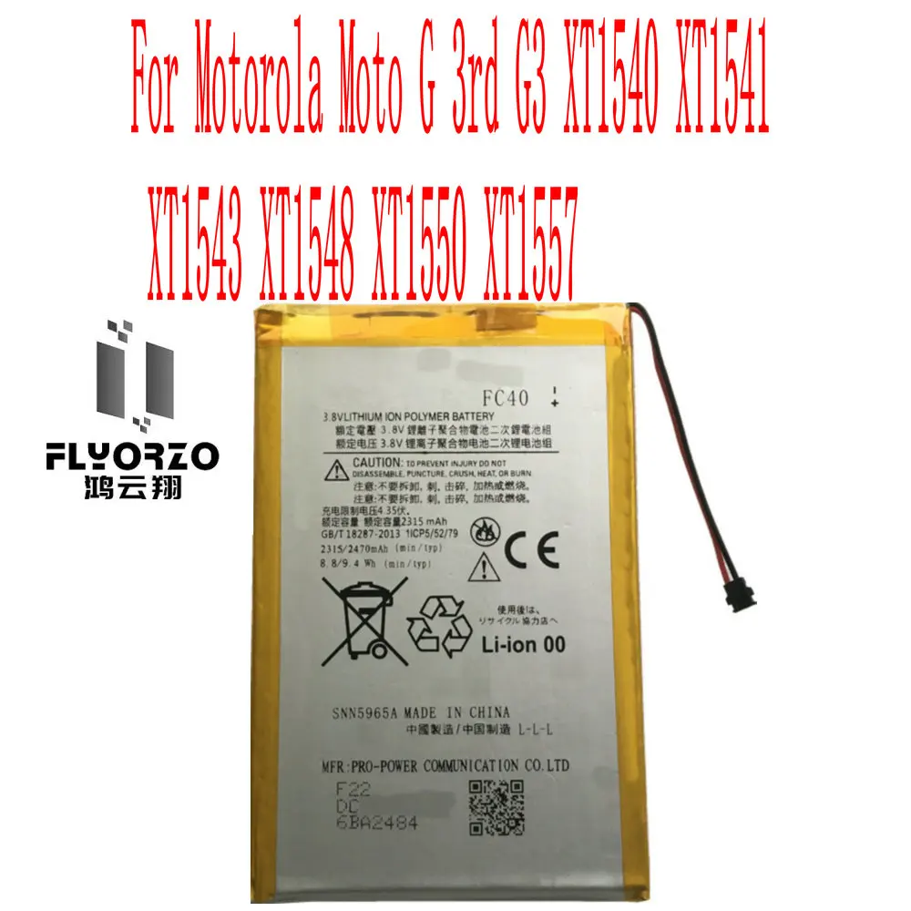 Visoka kvaliteta 2315/2470 mah FC40 Baterija Za Motorola Moto G 3rd G3 XT1540 XT1541 XT1543 XT1548 XT1550 XT1557 Mobitel