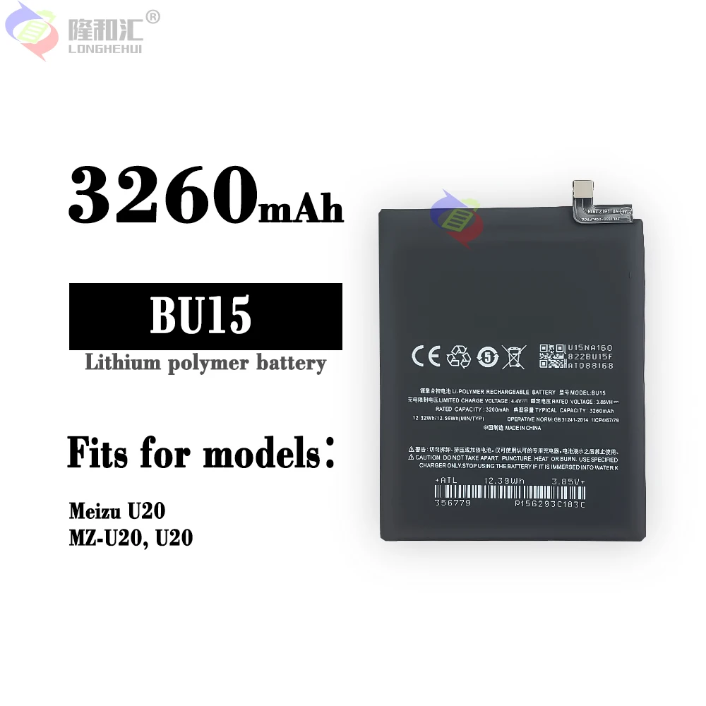 Kompatibilnost za Meizu/U20 BU15/BU20 3260 mah Telefon Baterija serije