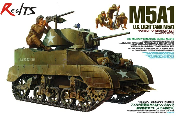 TAMIYA MODEL 35313 AMERIČKI jednostavan tenk M5A1 za progon (4 slike)