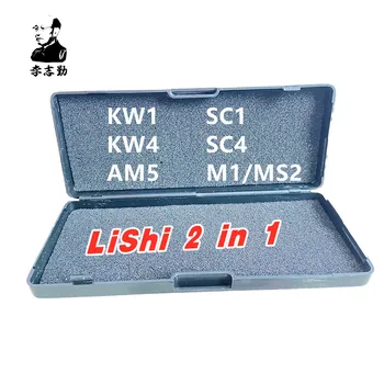 LISHI KW1 KW5 SC4 SC1 AM5 M1/MS2 2 U 1 ALATI LISHI PICK