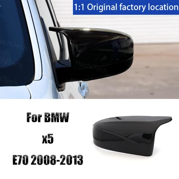 Visokokvalitetna Obojena Automobilski Poklopac Retrovizora, Prijenosne Kapice za BMW X5 E70 2008-2013 M Stil Sjajno Crna