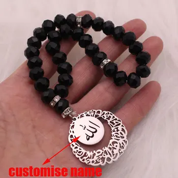 prilagoditi ime Osmanskog islamski kur ' an Molitva 33 perle, narukvice тасбих Krunice Bog je dobar čuvar i on je milosrdan