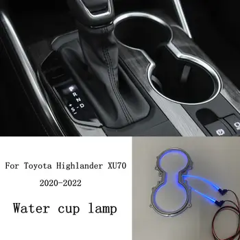 Za Toyota Highlander XU70 2020 2021 2022 Auto Unutarnji Čašu Za Vodu Kutija Za Pohranu Žarulja Led Plava Atmosfera Ukrasna Svjetlo Okolni