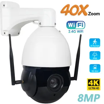 Bežični PTZ high-speed Dome kamera za video nadzor sa automatskim praćenjem 1/2.8 