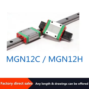Klizač MGN12C/MGN12H uvodnog pruge slip visoke preciznosti mali, minijaturni, linearni антиржавейный može se prilagoditi