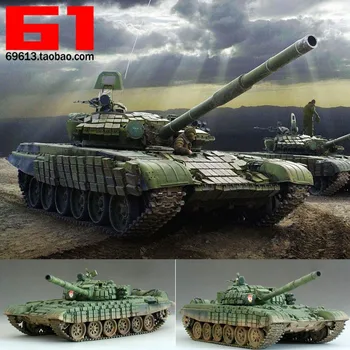Mjerilo 1:35 Ruski Oklopnog Glavni Borbeni Tenk T-72Б u mjerilu 1:35 S Motorom, Plastični skupština 