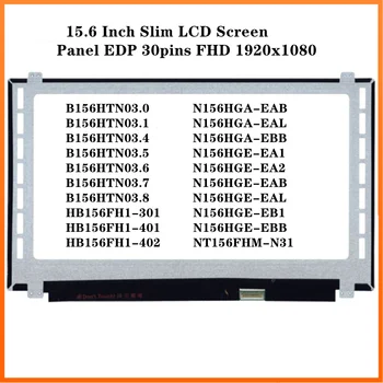 B156HTN03.0 B156HTN03.1 B156HTN03.4 B156HTN03.5 B156HTN03.6 15,6-inčni LCD zaslon screen panel, Slim FHD 1920x1080 EDP 30pin 45% NTSC