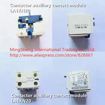 Originalni novi 100% pomoćni pin modul контактора LA1KN20