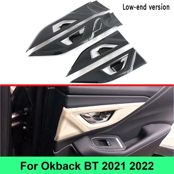 Za Subaru Outback 2020 2021 2022 Unutarnja Vrata Ručka Od Karbonskih vlakana, Poklopac Zdjele, Uređenje, Oprema Za Interijer Automobila, 4 kom