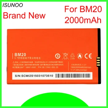 ISUNOO BM20 BM 20 Baterija Mobilnog telefona Za Xiaomi Mi2S Mi2 M2 Mi 2 Izmjenjive Baterije Mobilnog telefona 2000 mah