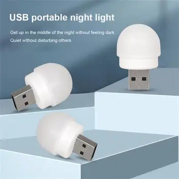 2022 Novi USB Priključak Lampa USB Računalo Mobilni Punjenje Napajanje Male Knjige Lampe Led Zaštita Očiju Čitanje Mali Okrugli noćno svjetlo