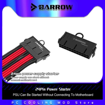 Napajanje Barrow 24Pin PSU Starter GJQD-24 V2 napajanje može se pokrenuti bez veze na matičnoj ploči